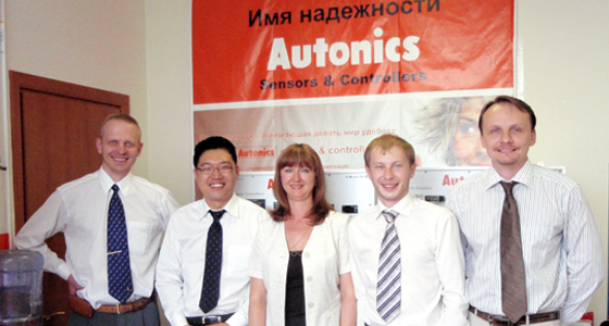 Mudança de endereço Autonics Rússia